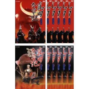 真田太平記 全巻の商品一覧 通販 Yahoo ショッピング