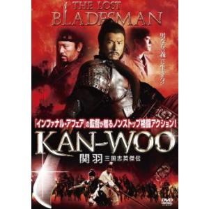 KAN-WOO 関羽 三国志英傑伝 レンタル落ち 中古 DVD