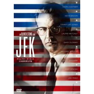 JFK ディレクターズ・カット 日本語吹替完声版 レンタル落ち 中古 DVD