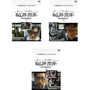 タイムスクープハンター 全3枚 第1話〜第8話 最終 レンタル落ち 全巻セット  DVD  時代劇