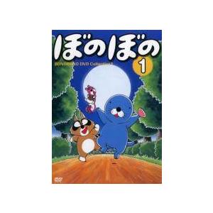 【中古】 ぼのぼの 1995年版 (8巻セット) [レンタル落ち] [DVD]