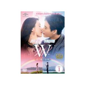 【中古】 W 君と僕の世界（13巻セット）【字幕】 [レンタル落ち] [DVD]
