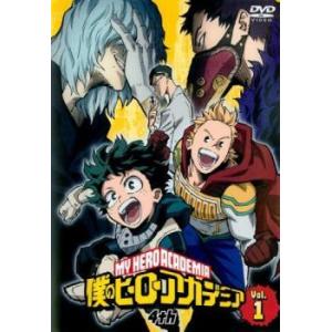 【中古】 僕のヒーローアカデミア 4th Vol.1 [レンタル落ち] [DVD]