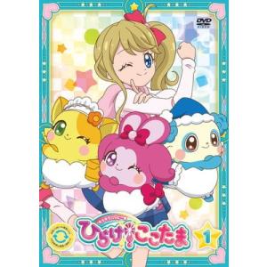 【中古】 キラキラハッピー★ ひらけ！ここたま (14巻セット) [レンタル落ち] [DVD]