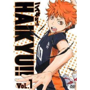 【中古】 ハイキュー！！ (9巻セット) [レンタル落ち] [DVD]