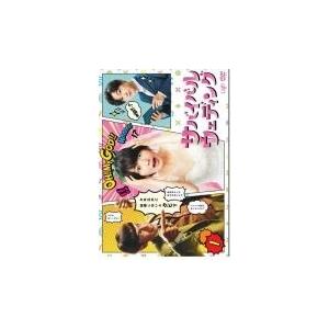 【中古】 サバイバル・ウェディング (5巻セット) [レンタル落ち] [DVD] 中古】 サバイバル・ウェディング (5巻セット) [レンタル落ち