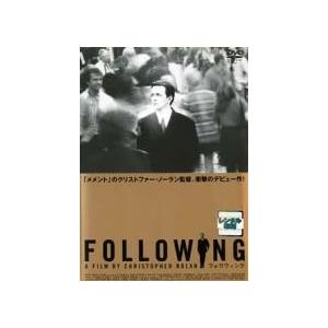 【中古】 フォロウィング [レンタル落ち] [DVD]