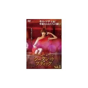 【中古】 シークレット・ブティック (16巻セット) 【字幕】 [レンタル落ち] [DVD]