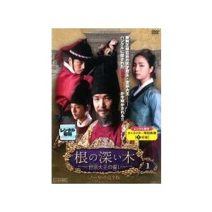 【中古】 根の深い木 世宗大王の誓い ノーカット完全版（１２巻セット） 第１話〜最終話 [レンタル落...