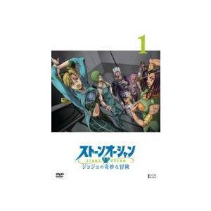 【中古】 ジョジョの奇妙な冒険 ストーンオーシャン（１９巻セット） [レンタル落ち] [DVD]