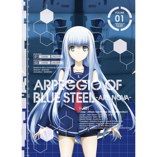 【中古】 蒼き鋼のアルペジオ ARS NOVA アルス・ノヴァ (8巻セット) TV版 全6巻 ＋ ...