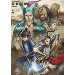 キングダム 全38枚 全19巻 + 飛翔篇 レンタル落ち 全巻セット 中古 DVD