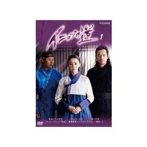 【中古】 イニョプの道（１０巻セット） [レンタル落ち] [DVD]