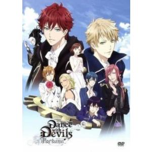 【中古】 劇場版 Dance with Devils Fortuna [レンタル落ち] [DVD]