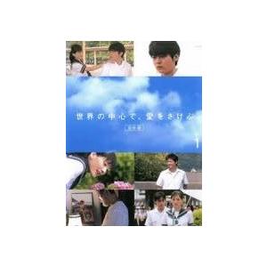 【中古】 世界の中心で、愛をさけぶ 完全版（5巻セット） [レンタル落ち] [DVD]