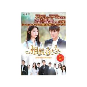 中古】 相続者たち（13巻セット） [レンタル落ち] [DVD] 中古