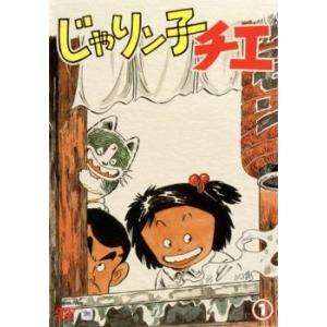 NHKエンタープライズ エントリーでP10倍！ 白洲正子の世界 〜かくれ里