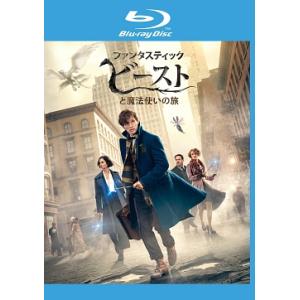 【中古】 ファンタスティック・ビーストと魔法使いの旅 ＋ 黒い魔法使いの誕生 (2巻セット) [レン...