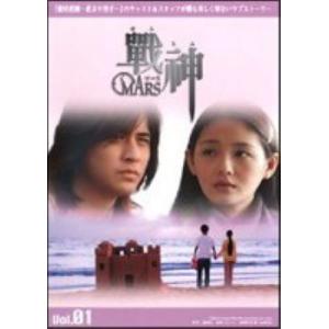 【中古】 戦神 MARS (10巻セット) [レンタル落ち] [DVD]