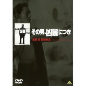 ●【中古】 北野武 監督作品(19巻セット) そ...の商品画像