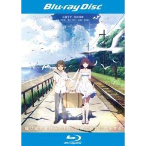 【中古】 打ち上げ花火,下から見るか？横から見るか？ [レンタル落ち] [Blu-ray] [ブルー...