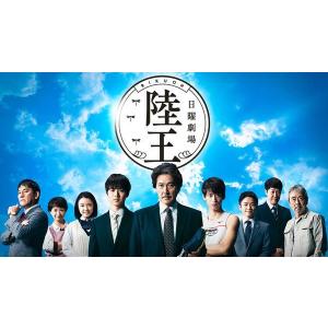 【中古】 陸王 (6巻セット) [レンタル落ち] [DVD]