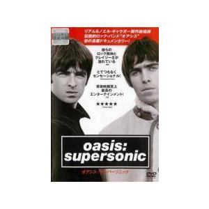 ★【中古】 オアシス スーパーソニック【字幕】 [レンタル落ち] [DVD]