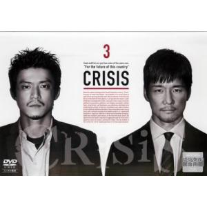【中古】 CRISIS 公安機動捜査隊特捜班 3 [レンタル落ち] [DVD]