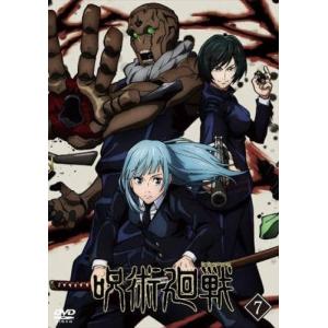 ●【処分特価・未検品・未清掃】【中古】 呪術廻戦 7 [レンタル落ち] [DVD]