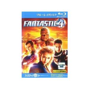 【中古】 ファンタスティック・フォー(3巻セット)超能力ユニット,銀河の危機,4 [レンタル落ち] ...