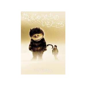 【中古】【訳あり】 【ジャケット難あり】 かいじゅうたちのいるところ [レンタル落ち] [DVD]