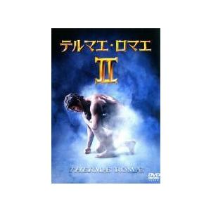 【中古】 テルマエ・ロマエ 2 [レンタル落ち] [DVD]の商品画像