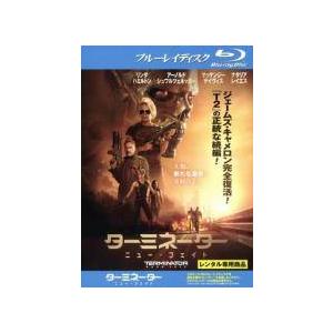 【中古】 ターミネーター ニュー・フェイト [レンタル落ち] [Blu-ray] [ブルーレイ]