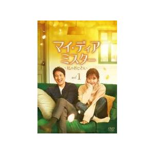 【中古】 マイ・ディア・ミスター 私のおじさん (16巻セット) 【字幕】 [レンタル落ち] [DV...