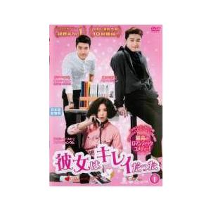【中古】 彼女はキレイだった（10巻セット）【字幕】 [レンタル落ち] [DVD]