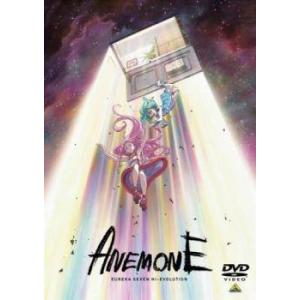 【中古】 ANEMONE 交響詩篇エウレカセブン ハイエボリューション [レンタル落ち] [DVD]