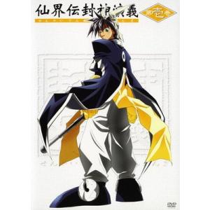 【中古】 仙界伝 封神演義 (7巻セット) [レンタル落ち] [DVD]