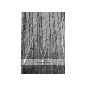 ★【中古】 僕の村は戦場だった HDマスター【字幕】 [レンタル落ち] [DVD]