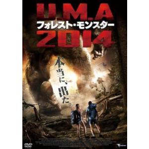 U.M.A ユーマ 2014 フォレスト モンスター レンタル落ち  DVD  ホラー