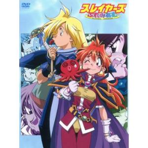 スレイヤーズ ぷれみあむ レンタル落ち 中古 DVD