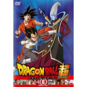 ドラゴンボール超 6 破壊神ビルス編 6 第16話 第18話 レンタル落ち 中古 Dvd の最安値 価格比較 送料無料検索 Yahoo ショッピング