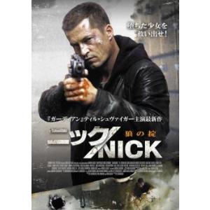 ニック NICK 狼の掟 レンタル落ち 中古 DVD