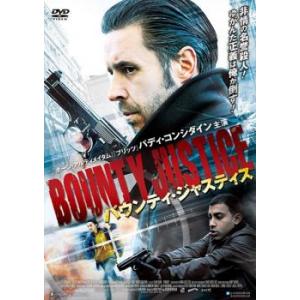 バウンティ ジャスティス レンタル落ち  DVD