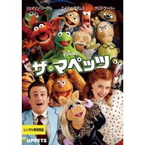 ザ マペッツ レンタル落ち  DVD  ミュージカル