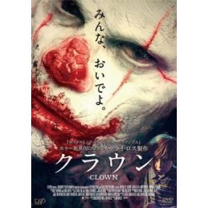 クラウン レンタル落ち 中古 DVD  ホラー