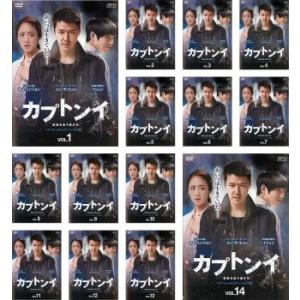 カプトンイ 真実を追う者たち スペシャルエディション版