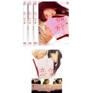 半分、青い。 DVD BOX セット 連続テレビ小説 半分、青い。 完全版 ブルーレイ BOX1+2+3の全巻