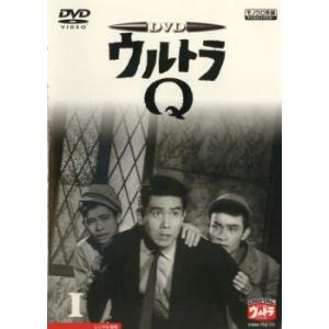 ウルトラQ 1(第1話〜第4話) レンタル落ち 中古 DVD
