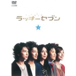 ラッキーセブンdvd 日本のコメディｔｖドラマ の商品一覧 日本のテレビドラマ テレビドラマ Dvd 映像ソフト 通販 Yahoo ショッピング
