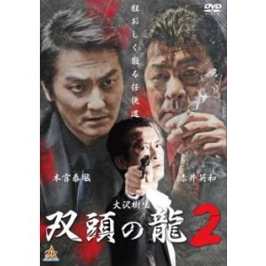 訳あり】首領への道 全25枚 1〜24 + 完結篇※ジャケットの両サイド